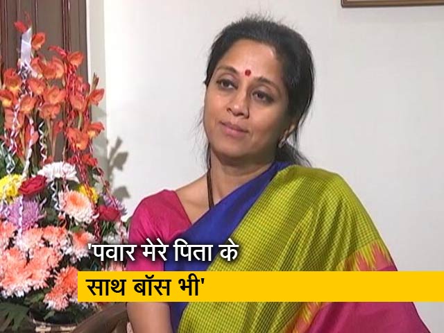 सिटी सेंटर : सुप्रिया सुले ने कहा, 'अजित पवार पर फ़ैसला NCP लेगी'