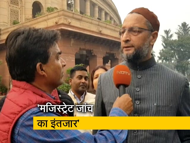 तेलंगाना एनकाउंटर पर ओवैसी ने कहा- मैं एनकाउंटर के खिलाफ हूं