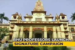 BHU Professors Campaign Against Citizenship Act After Students Arrested BHU Professors Campaign Against Citizenship Act After Students Arrested