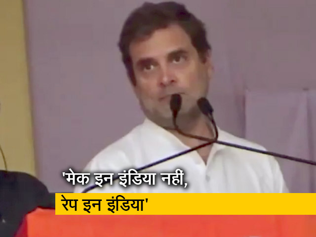 झारखंड के चुनावी रैली में राहुल गांधी ने दिया था बयान, जिसपर हुआ हंगामा