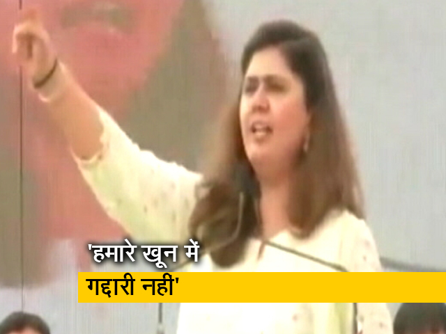 BJP नहीं छोड़ूंगी, पार्टी चाहे तो फैसला ले सकती है: पंकजा मुंडे