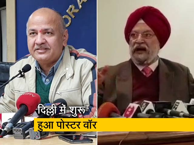 अनाधिकृत कॉलोनियों को लेकर बीजेपी और आप आमने-सामने