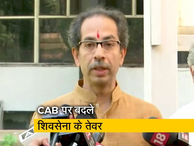 शिवसेना ने नागरिकता बिल के पक्ष में वोट देकर चौंकाया