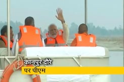 कानपुर में पीएम मोदी ने की नमामि गंगे प्रोजेक्ट की समीक्षा बैठक कानपुर में पीएम मोदी ने की नमामि गंगे प्रोजेक्ट की समीक्षा बैठक