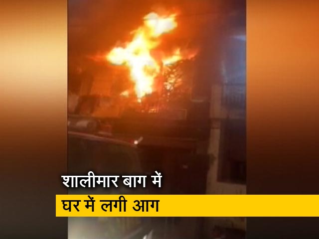 दिल्ली के शालीमार बाग में घर में लगी आग, 3 की मौत जबकि 4 घायल