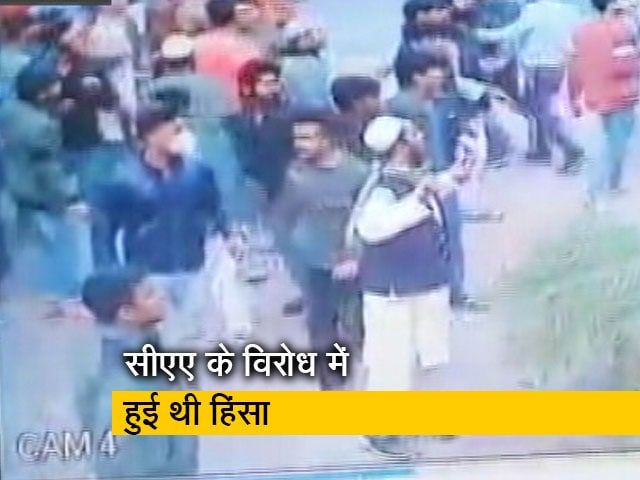 जामिया हिंसा के सीसीटीवी फुटेज की जांच शुरू: पुलिस