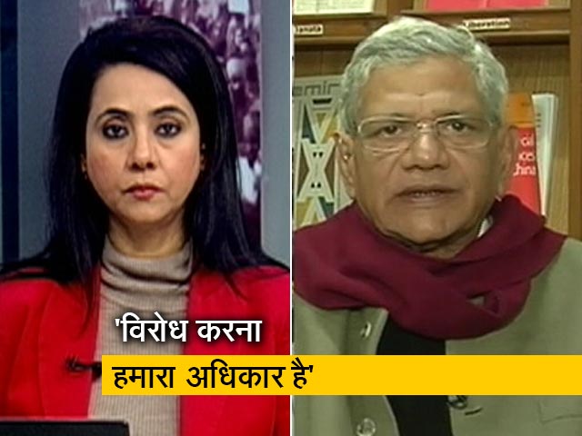 सरकार संविधान के खिलाफ कर रही है काम - सीताराम येचुरी