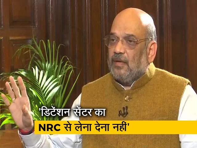डिटेंशन सेंटर बनना एक सतत प्रक्रिया है: अमित शाह