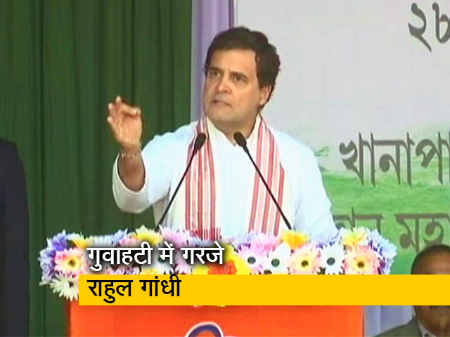 बीजेपी जहां जाती है नफरत फैलाती है, असम को नागपुर नहीं चलाएगा: राहुल गांधी