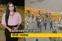 सिटी सेंटर: दिल्ली के सीलमपुर में प्रदर्शनकारी और पुलिस में झड़प सिटी सेंटर: दिल्ली के सीलमपुर में प्रदर्शनकारी और पुलिस में झड़प