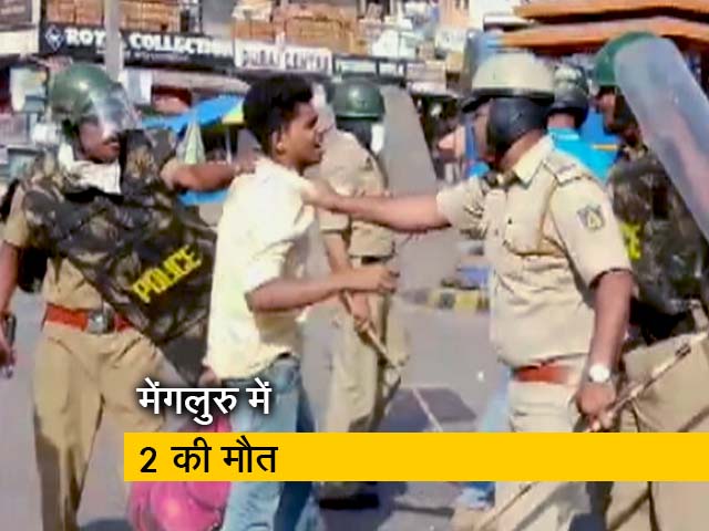 अगले तीन दिनों तक मेंगलुरु में कर्फ्यू