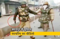 रिवॉल्वर से फायरिंग करते दिख रहे पुलिसकर्मी, कानपुर से सामने आया VIDEO रिवॉल्वर से फायरिंग करते दिख रहे पुलिसकर्मी, कानपुर से सामने आया VIDEO