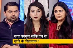 हम लोग: नागरिकता कानून और NRC पर सवाल हम लोग: नागरिकता कानून और NRC पर सवाल