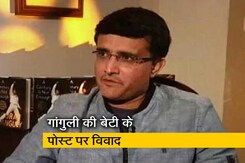 इंस्टा पोस्ट के जरिए सना गांगुली ने नागरिकता कानून पर सरकार को घेरा इंस्टा पोस्ट के जरिए सना गांगुली ने नागरिकता कानून पर सरकार को घेरा