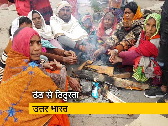 वाराणसी में पारा पहुंचा 2.3 डिग्री, प्रशासन की तरफ से कोई सुविधा नहीं