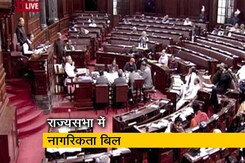 CAB आज राज्यसभा में होगा पेश CAB आज राज्यसभा में होगा पेश