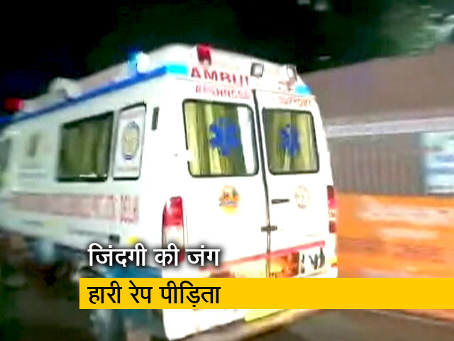 इलाज के दौरान उन्नाव की दूसरी रेप पीड़िता ने तोड़ा दम