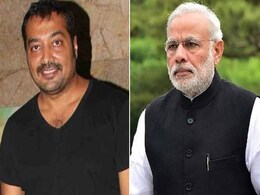 पीएम मोदी ने की जनता से लोकल चीजें खरीदने की अपील, तो अनुराग कश्यप ने यूं कसा तंज पीएम मोदी ने की जनता से लोकल चीजें खरीदने की अपील, तो अनुराग कश्यप ने यूं कसा तंज