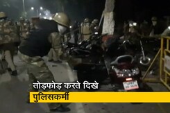 अलीगढ़ में छात्रों के प्रदर्शन के बाद दोपहिया वाहनों में तोड़फोड़ करते दिखे पुलिसकर्मी अलीगढ़ में छात्रों के प्रदर्शन के बाद दोपहिया वाहनों में तोड़फोड़ करते दिखे पुलिसकर्मी