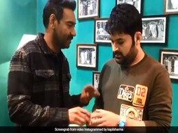 अजय देवगन से पैसे लेकर उनकी फिल्म का प्रमोशन कर रहे थे कपिल शर्मा, Video में रंगे हाथ धरे गए अजय देवगन से पैसे लेकर उनकी फिल्म का प्रमोशन कर रहे थे कपिल शर्मा, Video में रंगे हाथ धरे गए