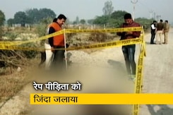 उन्नाव: रेप पीड़िता को केरोसिन छिड़क जिंदा जलाया, सभी 5 आरोपी गिरफ्तार उन्नाव: रेप पीड़िता को केरोसिन छिड़क जिंदा जलाया, सभी 5 आरोपी गिरफ्तार