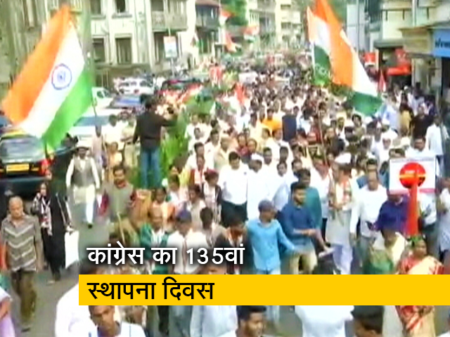 स्थापना दिवस पर  NRC के खिलाफ सड़कों पर कांग्रेस कार्यकर्ता