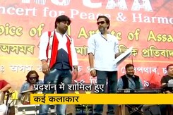 गुवाहटी: नागरिकता क़ानून को लेकर संगीतमय विरोध प्रदर्शन गुवाहटी: नागरिकता क़ानून को लेकर संगीतमय विरोध प्रदर्शन