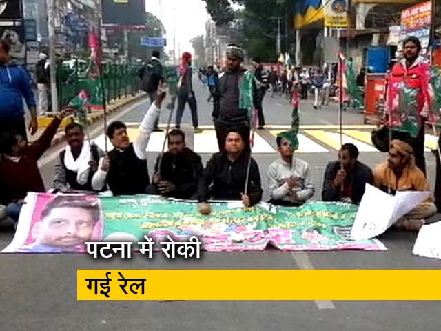 बिहार में लेफ्ट का बंद, कई जगह रोकी गई ट्रेनें
