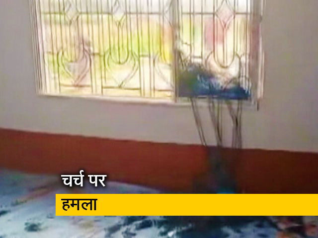 पश्चिम बंगाल: चर्च पर हमले के मामले में 3 गिरफ्तार, आरोपी कथित तौर पर BJP-RSS से जुड़े