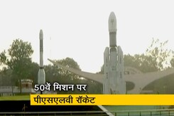 रीसेट-2बीआर1 और 9 विदेशी सैटेलाइट लेकर जाएगा पीएसएलवी रॉकेट रीसेट-2बीआर1 और 9 विदेशी सैटेलाइट लेकर जाएगा पीएसएलवी रॉकेट