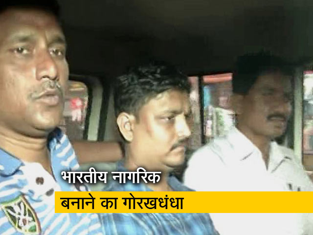 2000 रुपये में भारतीय नागरिक बनाने वाले गिरोह का भंडाफोड़