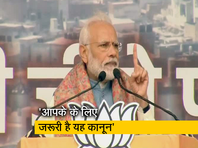 हमें CAA का सम्मान करना चाहिए, इसे संसद ने पारित किया है : पीएम मोदी