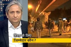 रवीश कुमार का प्राइम टाइम: जामिया नगर में रविवार को हिंसा के बाद किसने की फायरिंग? रवीश कुमार का प्राइम टाइम: जामिया नगर में रविवार को हिंसा के बाद किसने की फायरिंग?