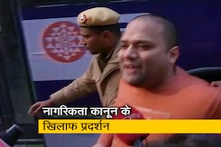 CAA Protests : यूपी भवन पहुंचे प्रदर्शनकारियों को हिरासत में लिया गया CAA Protests : यूपी भवन पहुंचे प्रदर्शनकारियों को हिरासत में लिया गया