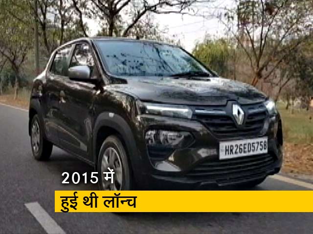 रेनॉ क्विड भारत में अपनी लॉन्चिंग समय से ही बटोर रही है तारीफें