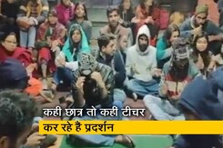 रवीश कुमार का प्राइम टाइम: मध्य प्रदेश में 'अतिथि विद्वान' तो गुजरात में 'छात्र' सड़कों पर उतरे रवीश कुमार का प्राइम टाइम: मध्य प्रदेश में 'अतिथि विद्वान' तो गुजरात में 'छात्र' सड़कों पर उतरे