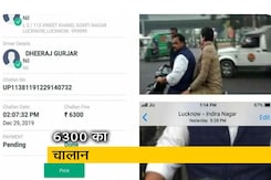 प्रियंका गांधी बिना हेल्मेट जिस स्कूटी पर बैठकर पूर्व IPS दारापुरी के घर गई थीं उसका कटा चालान प्रियंका गांधी बिना हेल्मेट जिस स्कूटी पर बैठकर पूर्व IPS दारापुरी के घर गई थीं उसका कटा चालान