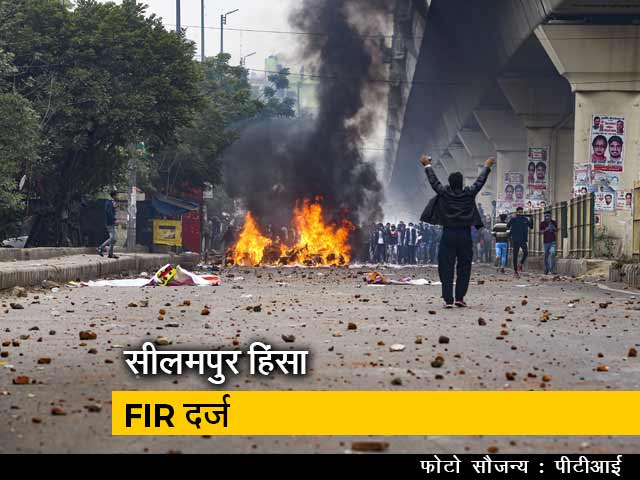 सीलमपुर-जाफराबाद में हुए हिंसक प्रदर्शनों के मामले में 6 लोग गिरफ्तार