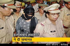 चिन्मयानंद केस में पीड़ित लड़की को मिली ज़मानत चिन्मयानंद केस में पीड़ित लड़की को मिली ज़मानत