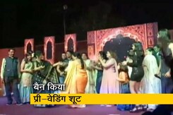 मध्य प्रदेश: जैन, गुजराती और सिंधी समाज ने प्री-वेडिंग शूट पर लगाया बैन मध्य प्रदेश: जैन, गुजराती और सिंधी समाज ने प्री-वेडिंग शूट पर लगाया बैन