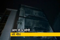 दिल्ली के किराड़ी नगर में लगी आग में 9 लोग मारे गए, 10 घायल दिल्ली के किराड़ी नगर में लगी आग में 9 लोग मारे गए, 10 घायल