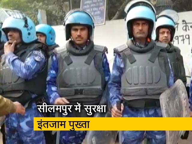 CAA पर प्रदर्शन को देखते हुए सीलमपुर में चप्पे-चप्पे पर पुलिस बल तैनात