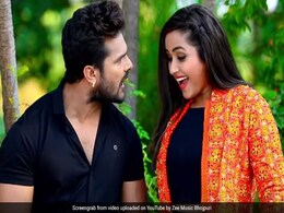 खेसारी लाल यादव और काजल राघवानी के नए सॉन्ग की धूम, बार-बार देखा जा रहा Video खेसारी लाल यादव और काजल राघवानी के नए सॉन्ग की धूम, बार-बार देखा जा रहा Video