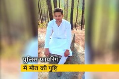 CAA के खिलाफ प्रदर्शन: पुलिस ने कबूला, बिजनौर में पुलिस की गोली से ही मरा युवक CAA के खिलाफ प्रदर्शन: पुलिस ने कबूला, बिजनौर में पुलिस की गोली से ही मरा युवक