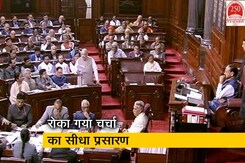 नागरिकता बिल पर चर्चा के दौरान सभापति ने रोक दी कार्यवाही नागरिकता बिल पर चर्चा के दौरान सभापति ने रोक दी कार्यवाही