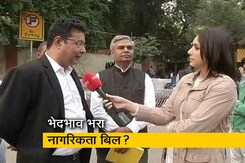 पक्ष-विपक्ष: क्या अदालत में टिक पाएगा नागरिकता बिल? पक्ष-विपक्ष: क्या अदालत में टिक पाएगा नागरिकता बिल?