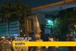 जामिया नगर में नागरिकता कानून के विरोध में प्रदर्शन हुआ हिंसक जामिया नगर में नागरिकता कानून के विरोध में प्रदर्शन हुआ हिंसक