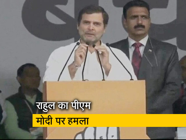 'भारत बचाओ' रैली में बोले राहुल- 'मेरा नाम राहुल सावरकर नहीं, राहुल गांधी है'