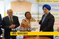 केंद्र सरकार की तरफ से कच्ची कॉलोनियों में दी गई रजिस्ट्री केंद्र सरकार की तरफ से कच्ची कॉलोनियों में दी गई रजिस्ट्री