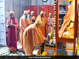 Makar Sankranti 2020: CM योगी ने चढ़ाई बाबा गोरखनाथ को खिचड़ी, मंदिर में लगा श्रद्धालुओं का तांता Makar Sankranti 2020: CM योगी ने चढ़ाई बाबा गोरखनाथ को खिचड़ी, मंदिर में लगा श्रद्धालुओं का तांता